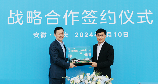 美的與蔚來簽署戰略合作協議