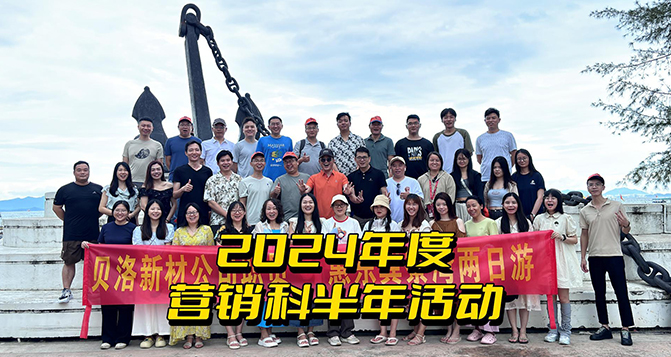 玩樂(lè)時(shí)讓快樂(lè)填滿(mǎn)每一刻，工作時(shí)讓專(zhuān)注打造每一分