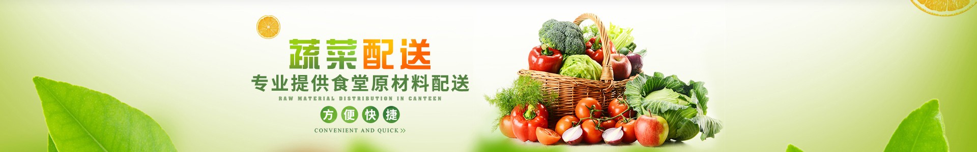 深圳市惠爾來(lái)農(nóng)產(chǎn)品有限公司